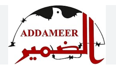Addameer ne se laissera pas intimider par les tentatives de criminalisation