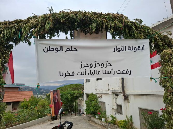 L'accueil à Georges Abdallah