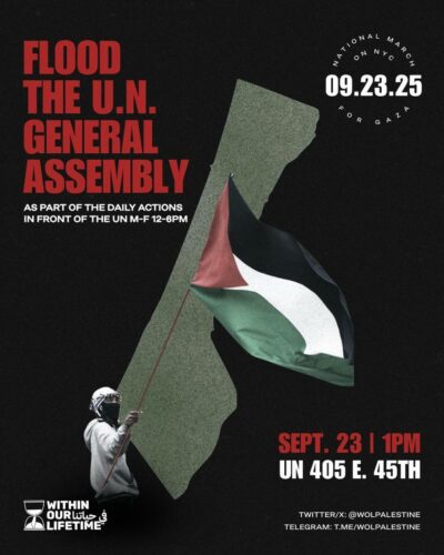 C'est la résistance palestinienne qui doit être reconnue ! (Photo : des militants américains organisent chaque jour des actions de protestation en prévision du début de la réunion de l'ONU. Le mardi 23 septembre, ils appellent à inonder les rues de monde devant le siège de l'ONU). 