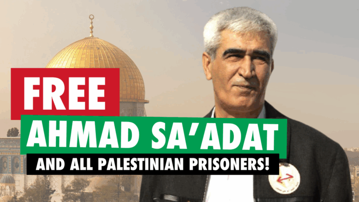 Affiche : Libérez Ahmad Sa'adat et tous les prisonniers palestiniens