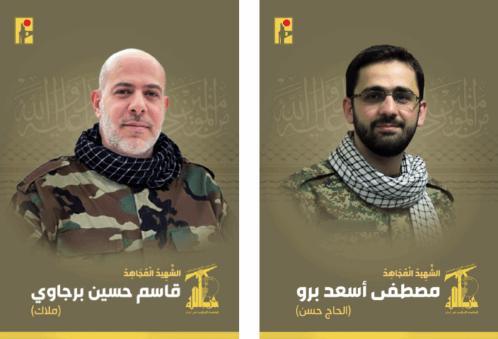 Haitham Ali Tabtaba’i a perdu la vie en compagnie de quatre de ses camarades, d'émérites combattants du Hezbollah : Qassem Hussein Barjawi, Mustafa As’ad Berro, Rifa’at Ahmed Hussein et Ibrahim Ali Hussein.