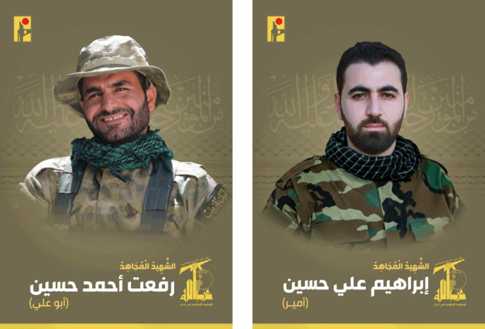 Haitham Ali Tabtaba’i a perdu la vie en compagnie de quatre de ses camarades, d'émérites combattants du Hezbollah : Qassem Hussein Barjawi, Mustafa As’ad Berro, Rifa’at Ahmed Hussein et Ibrahim Ali Hussein.