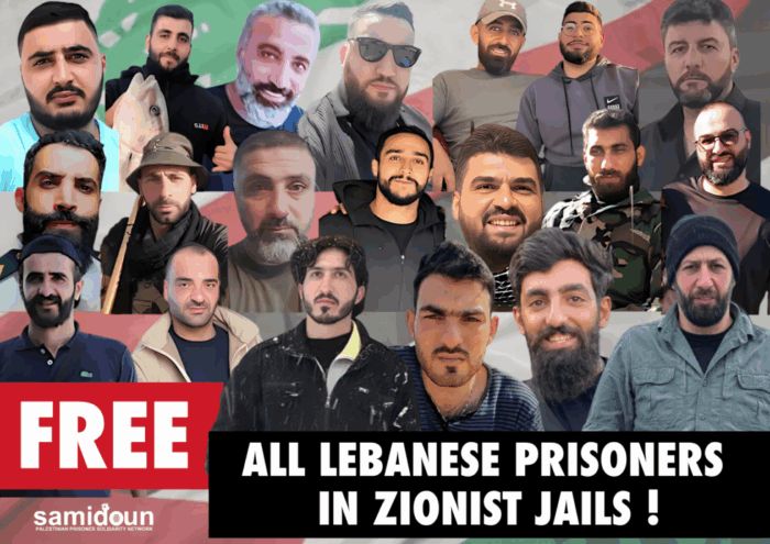 Affiche Samidoun : Libérez tous les prisonniers libanais des geôles sionistes !