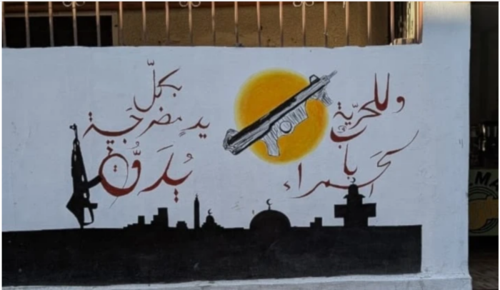 Écriture sur un mur du camp de Beddawi