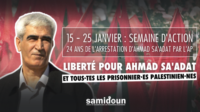 Semaine d’action pour la libération d’Ahmad Sa’adat