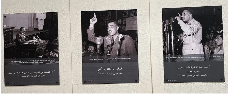 Quelques citations de Gamal Abdel Nasser : « Notre mission est de soutenir toute nation qui lutte pour sa liberté », « Lève la tête, mon frère, l'ère du colonialisme est révolue », « Mes frères, toute la nation arabe et toute son armée ne font plus qu'une, en effet. »