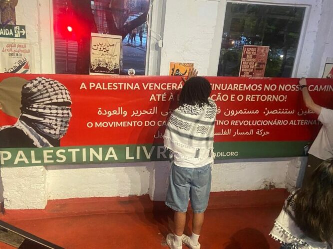 Malgré les attaques sionistes, Masar Badil conclut la conférence de São Paulo avec succès : Soutenez la résistance, opposez-vous à l'impérialisme et au sionisme