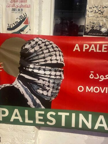 Malgré les attaques sionistes, Masar Badil conclut la conférence de São Paulo avec succès : Soutenez la résistance, opposez-vous à l'impérialisme et au sionisme