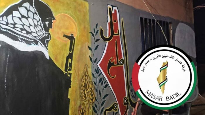 En cette Journée de la lutte palestinienne, le Mouvement palestinien de la voie révolutionnaire alternative salue le mouvement des prisonniers palestiniens