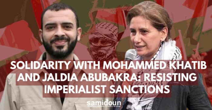 Solidarité avec Mohammed Khatib et Jaldia Abubakra : Résister aux sanctions impérialistes