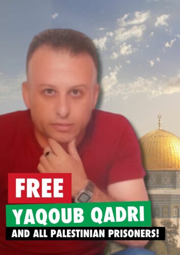 Libérez Yaqoub Qadri et tous les prisonniers palestiniens !