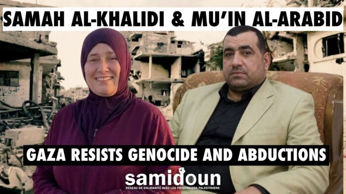 Samah al-Khalidi et Mu'in al-Arabid. Gaza résiste au génocide et aux enlèvements.