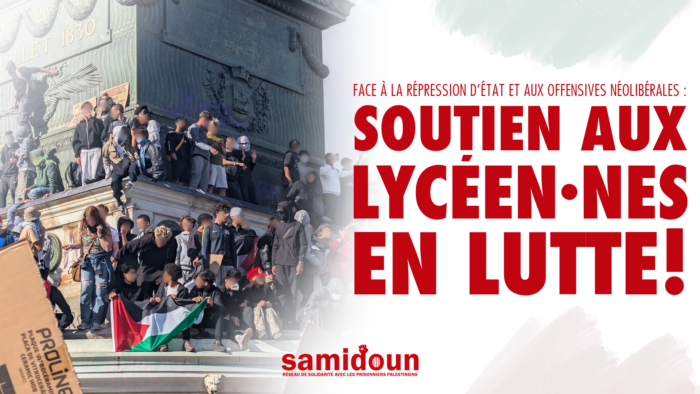 Face à la répression et aux offensives néolibérales : soutien aux lycéen•nes en lutte !