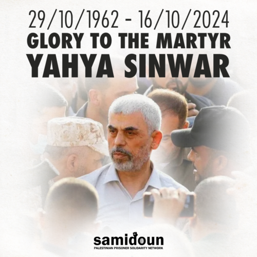 29/10/1962 – 16/10/2024 Gloire au martyr Yahya Sinwar (Samidoun)