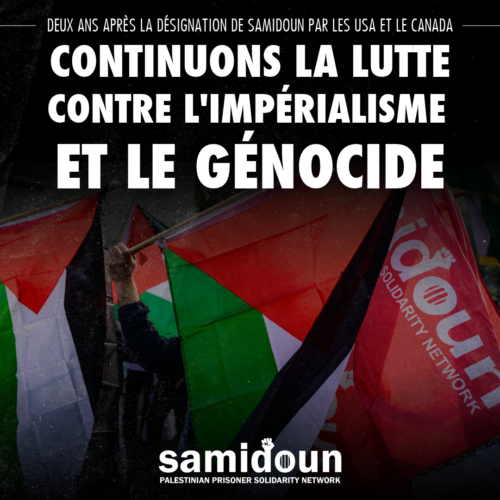 Continuons la lutte contre l'impérialisme et le génocide